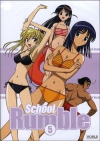 School Rumble vol.5 (dvd)